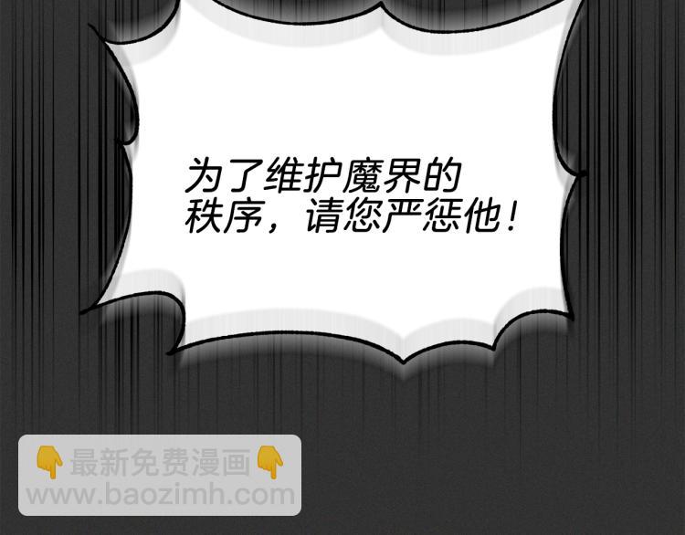 第37话 骚动89