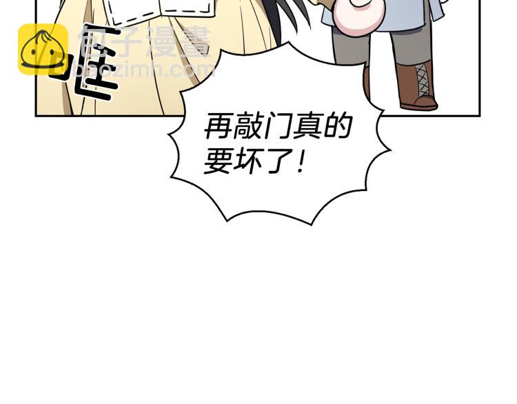 第37话 骚动9