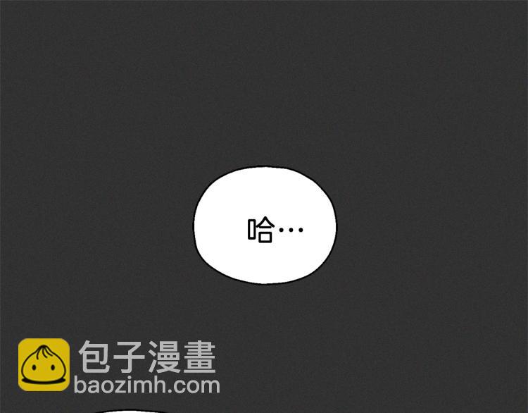 第37话 骚动91