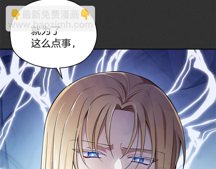 第37话 骚动92