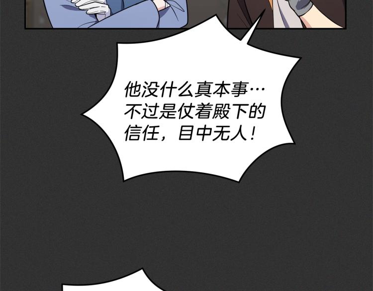 第37话 骚动96