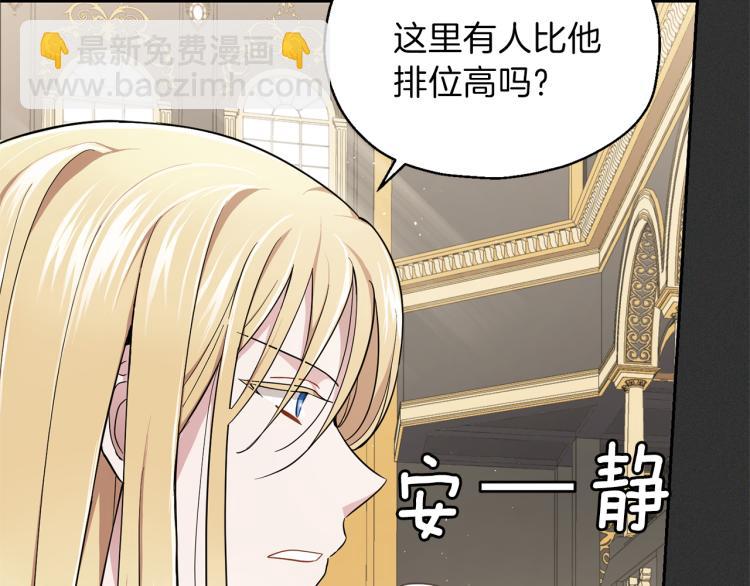 第37话 骚动98