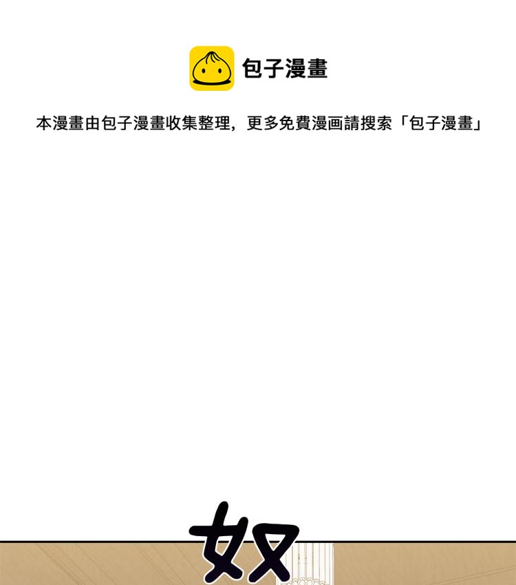 第38话 新身份0