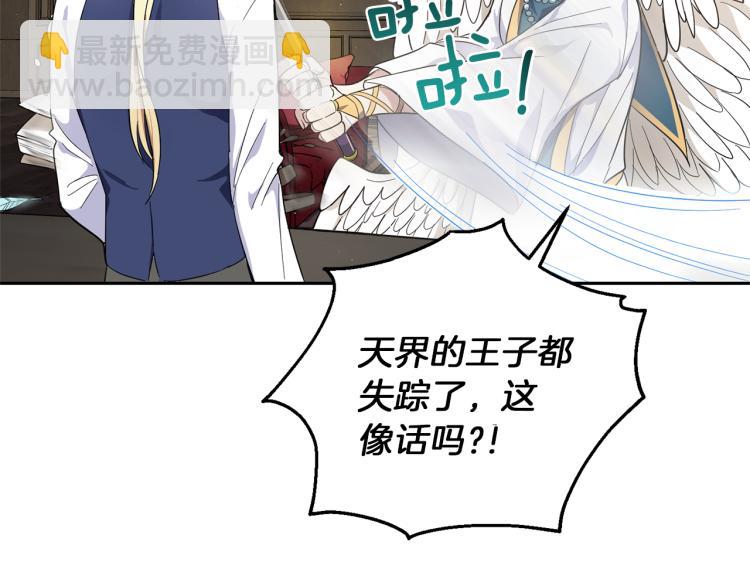 第38话 新身份10