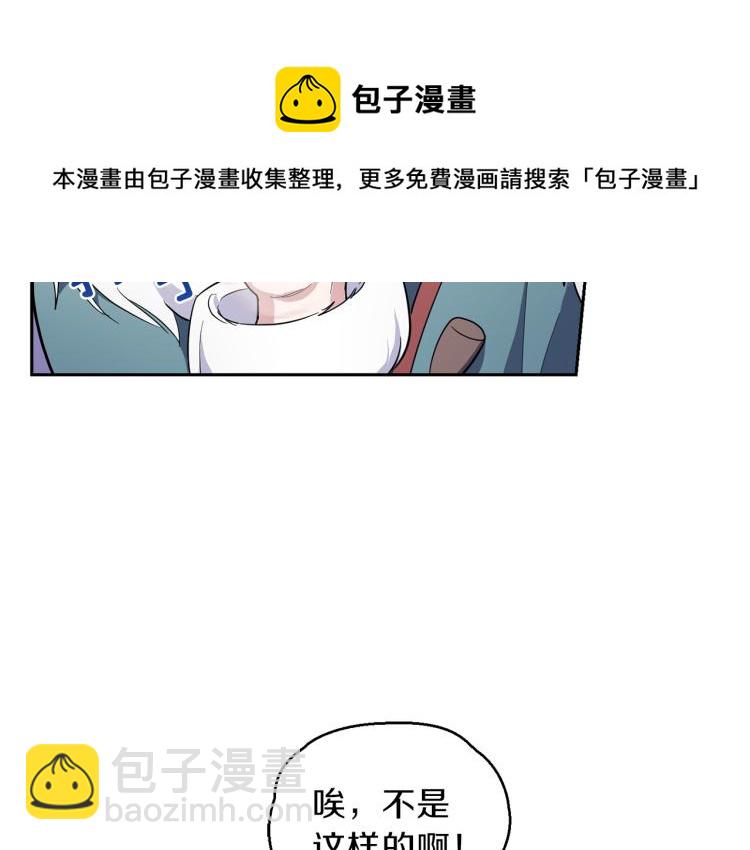 第38话 新身份110