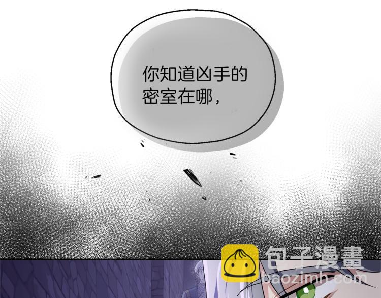 第38话 新身份116