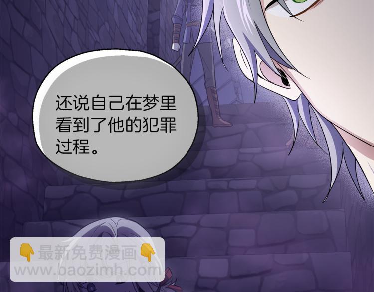 第38话 新身份117
