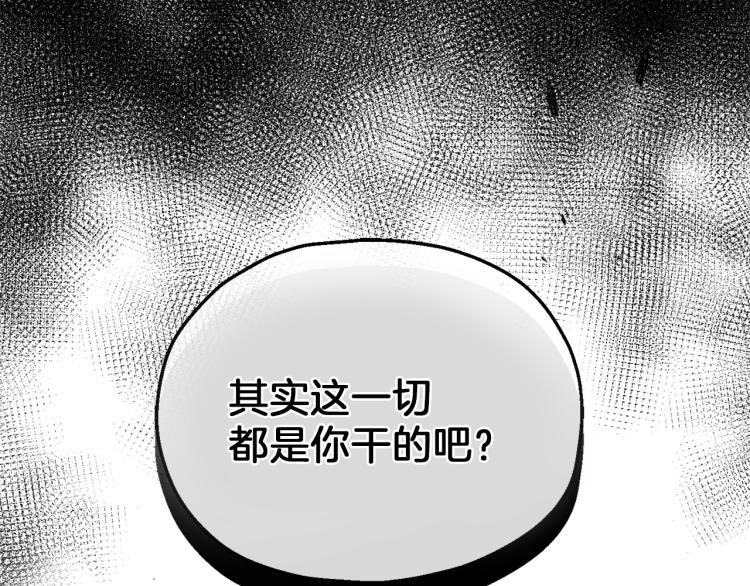 第38话 新身份119