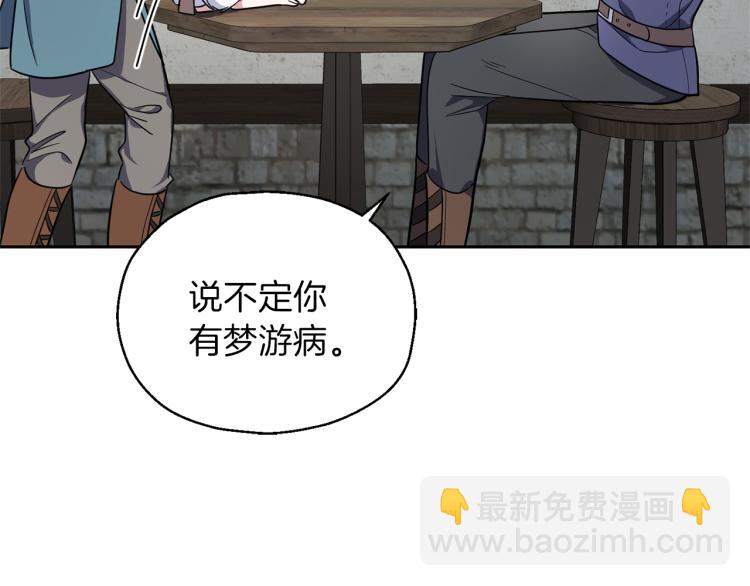 第38话 新身份123