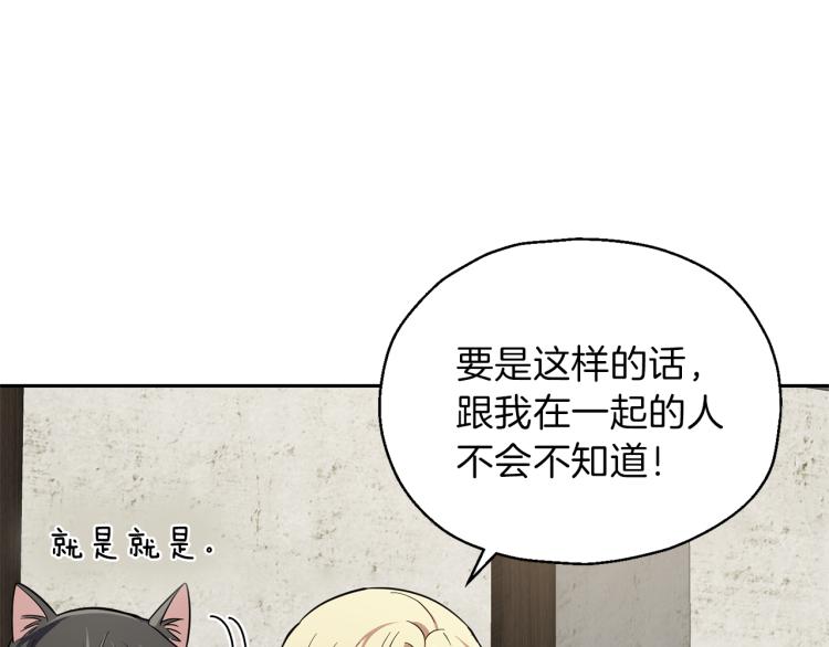 第38话 新身份124
