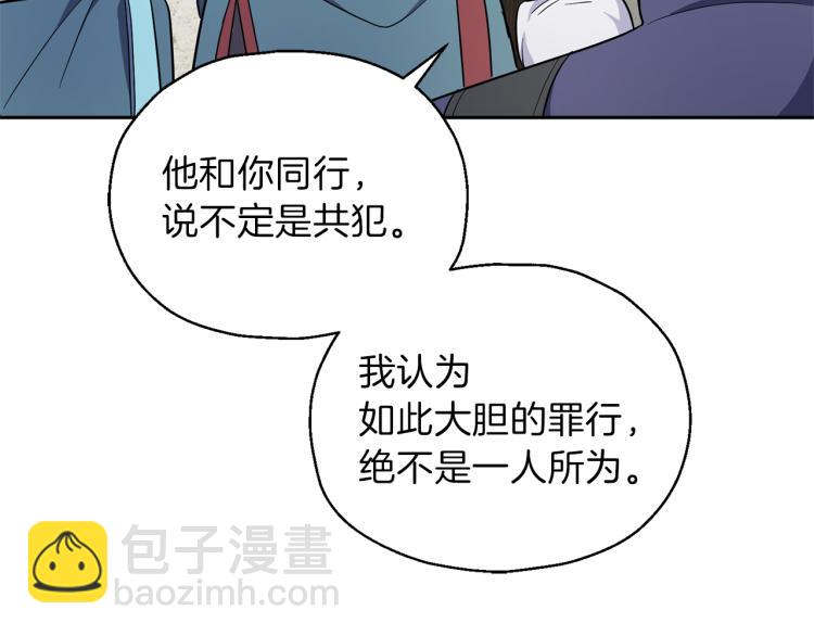 第38话 新身份126