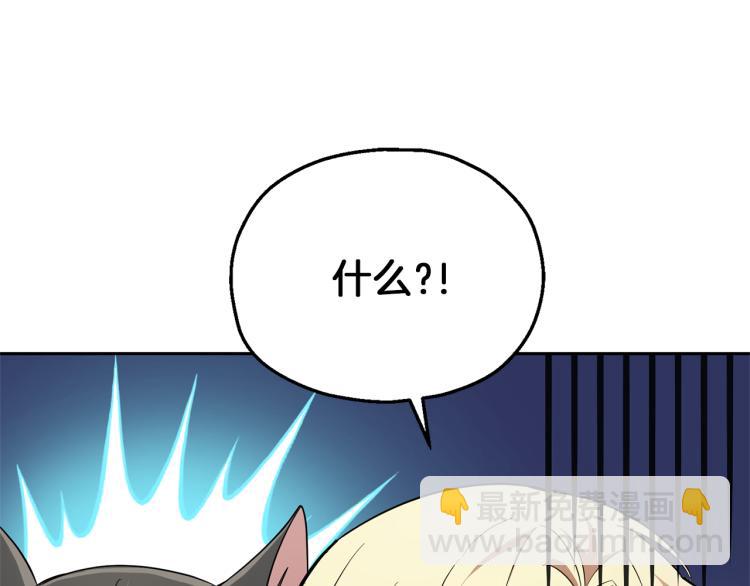 第38话 新身份127
