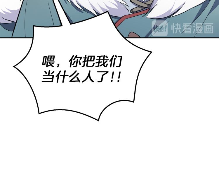 第38话 新身份129