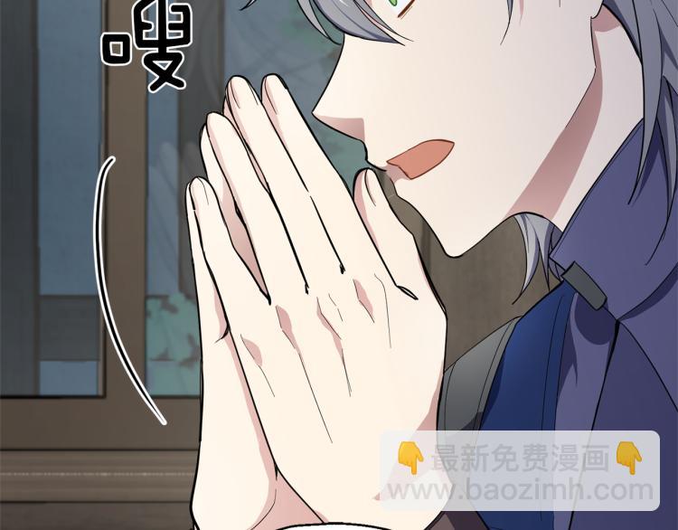 第38话 新身份132