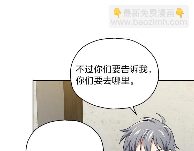 第38话 新身份134