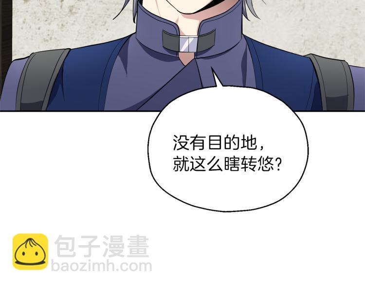 第38话 新身份138