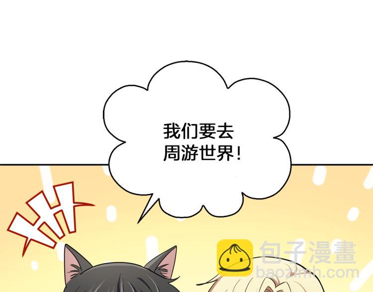 第38话 新身份139