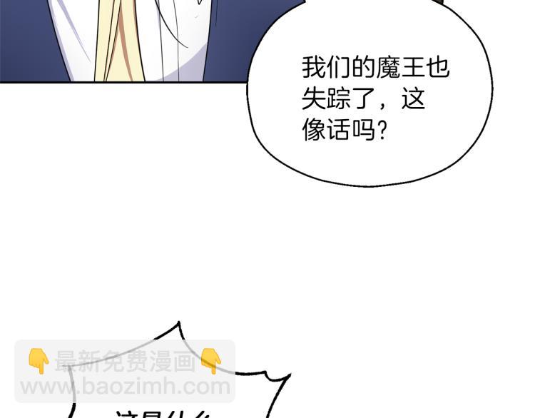 第38话 新身份14