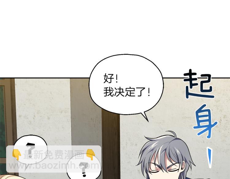 第38话 新身份145