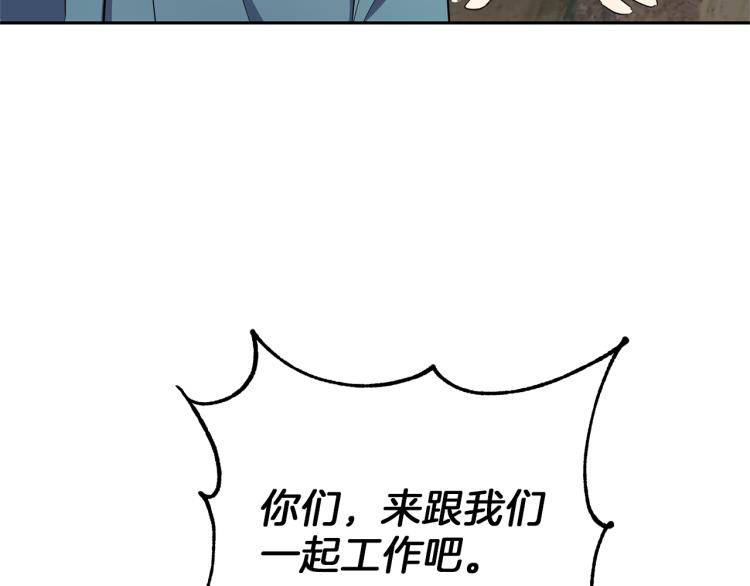 第38话 新身份147