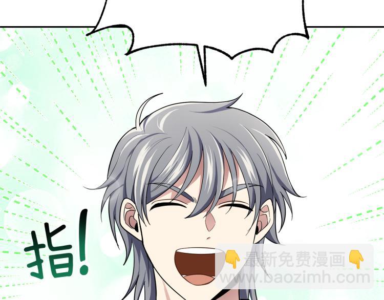 第38话 新身份148