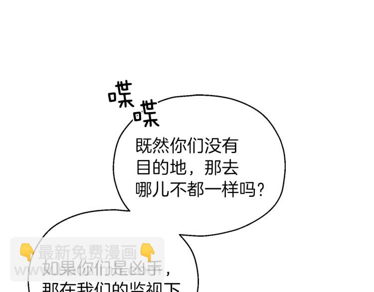 第38话 新身份152