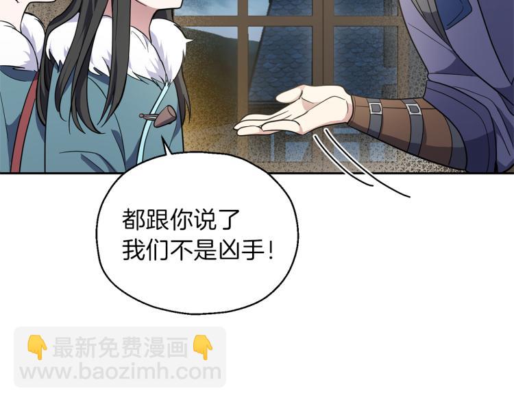 第38话 新身份158