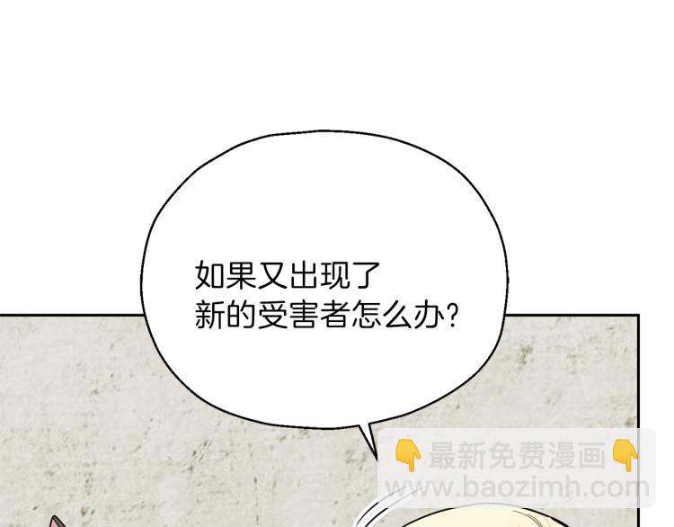 第38话 新身份159