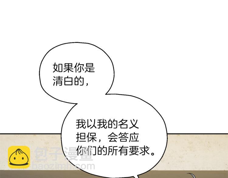 第38话 新身份162