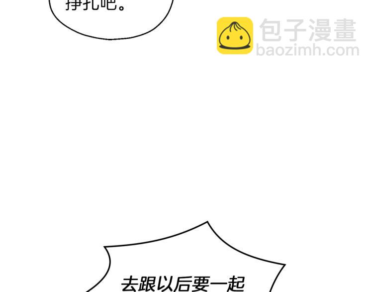 第38话 新身份167
