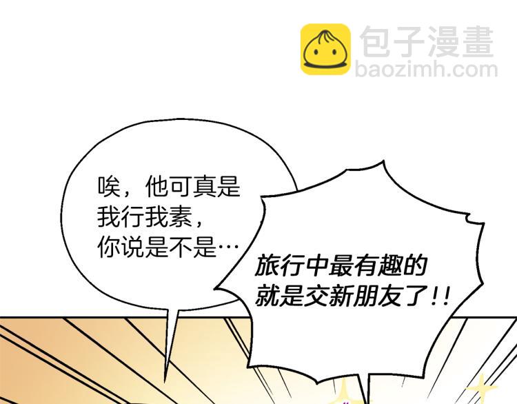 第38话 新身份171