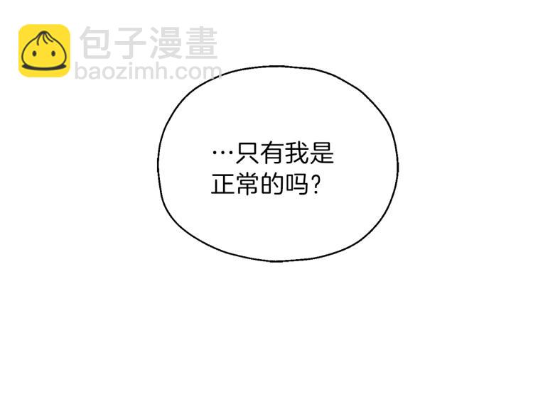 第38话 新身份175