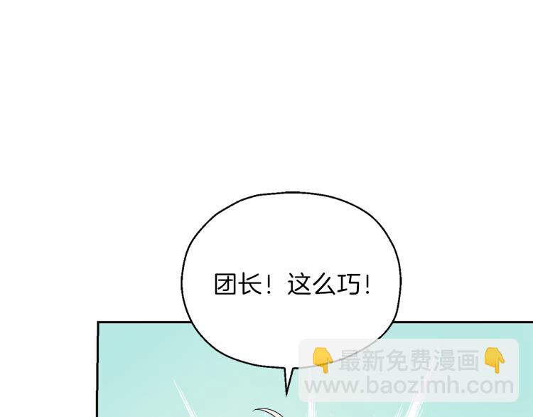第38话 新身份181