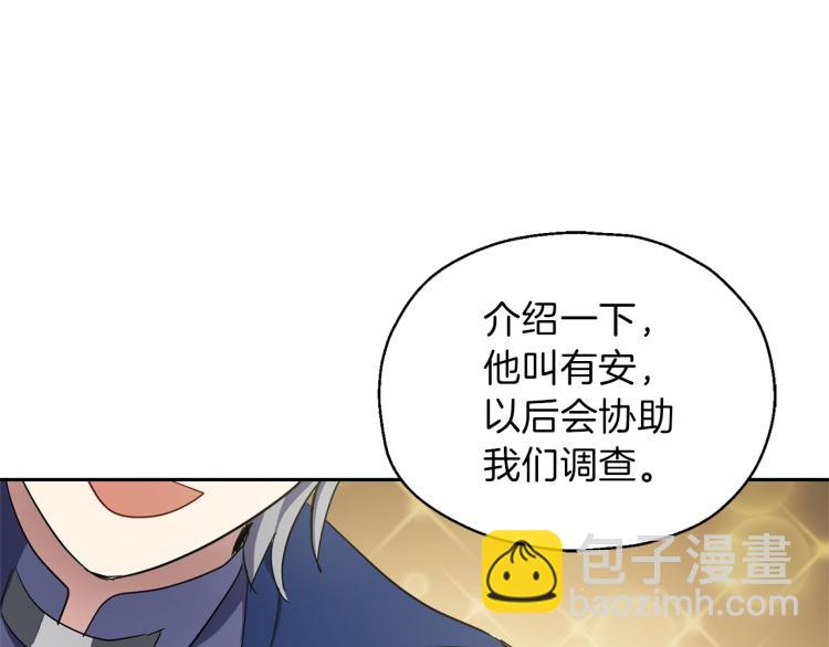 第38话 新身份184