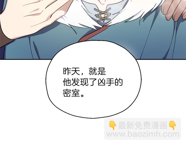 第38话 新身份186