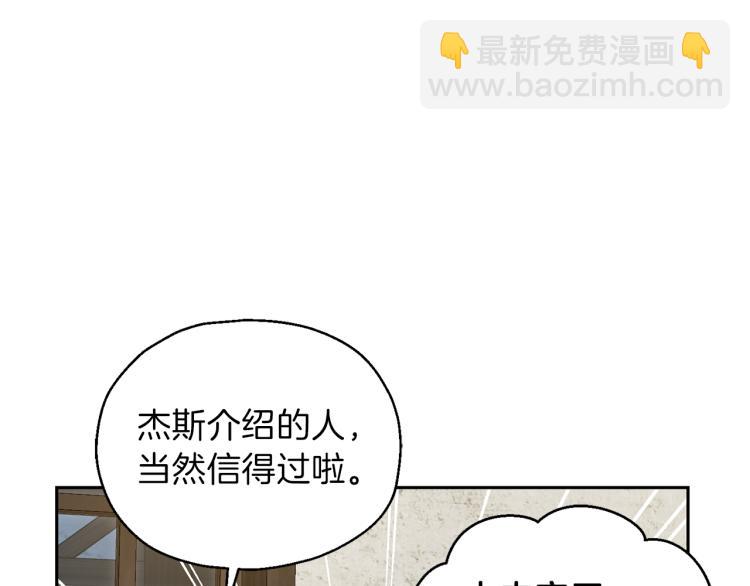第38话 新身份187
