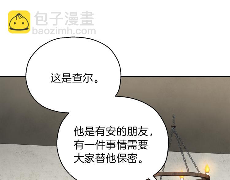 第38话 新身份190