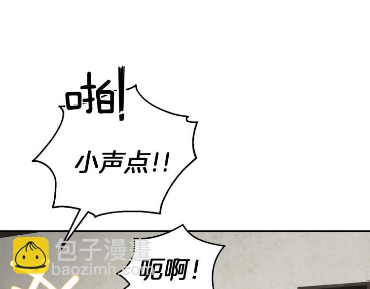 第38话 新身份193