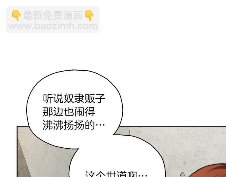 第38话 新身份198