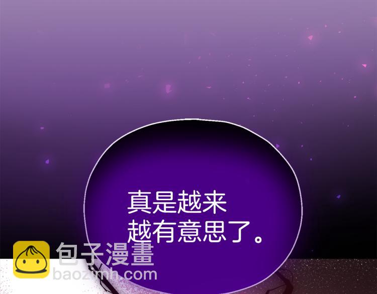 第38话 新身份201