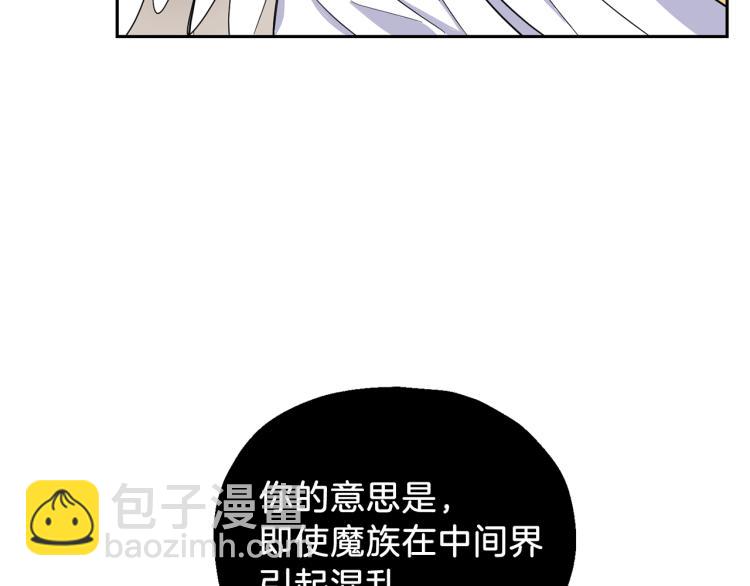 第38话 新身份25