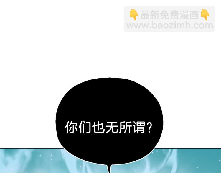 第38话 新身份27