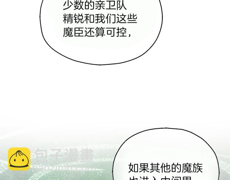 第38话 新身份33