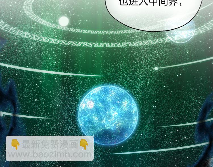 第38话 新身份34