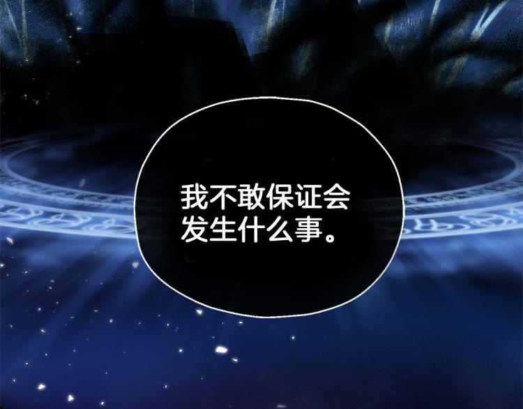 第38话 新身份37
