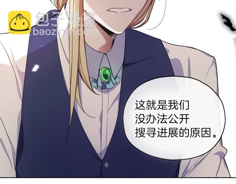 第38话 新身份39