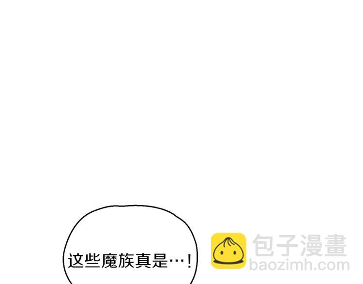 第38话 新身份40