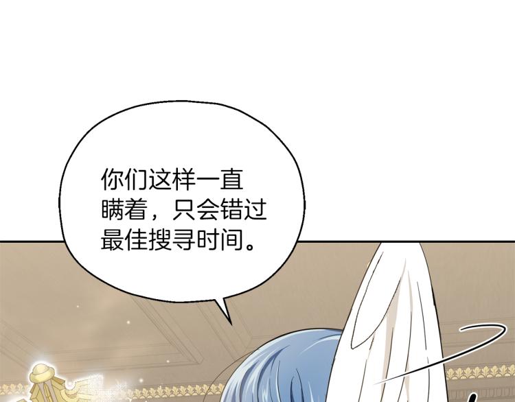 第38话 新身份43