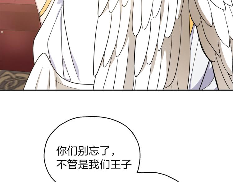 第38话 新身份45