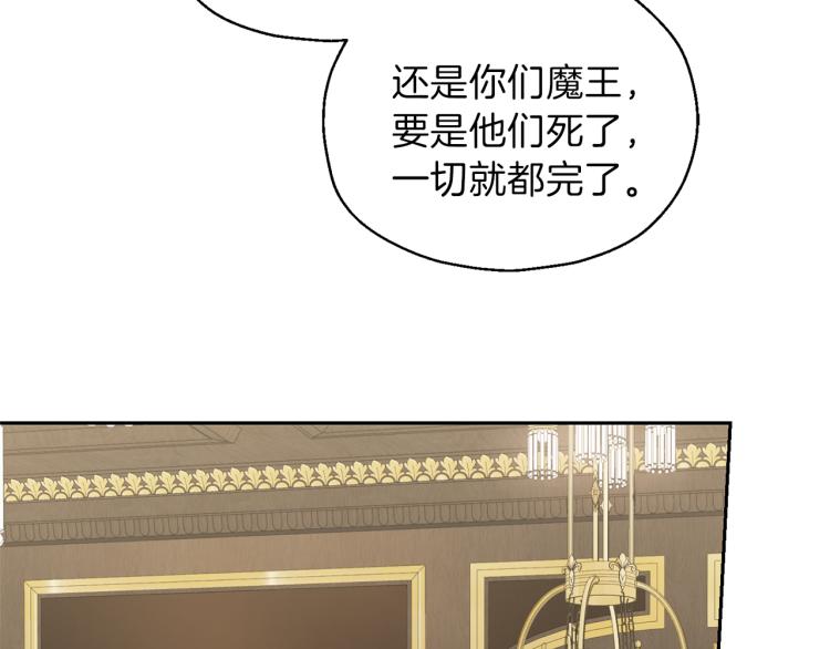 第38话 新身份50